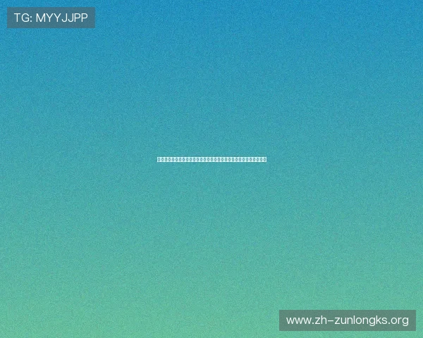 尊龙棋牌官方网址官方平台推荐与注册流程详细指南帮助新手快速上手