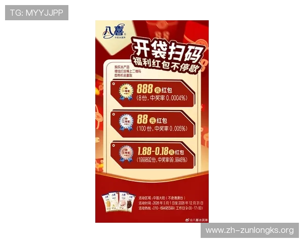 凯时ks888优惠活动最新动态助你把握每一次赢取丰厚奖励的机会 凯时ks888优惠活动最新动态助你把握每一次赢取丰厚奖励的机会