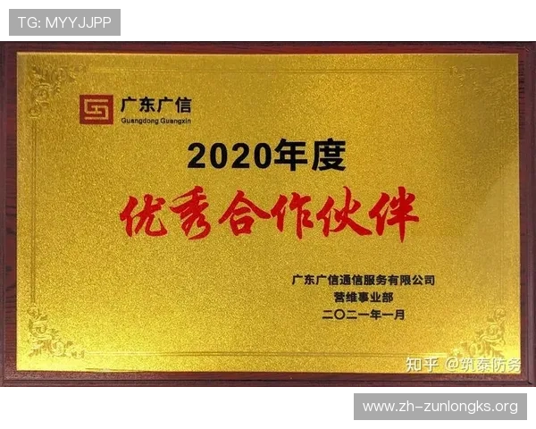 尊龙集团中国官方网站行业合作伙伴与合作项目最新动态报道