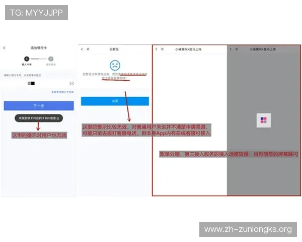 凯时app登录界面优化升级带来更流畅的用户体验和便捷的操作流程