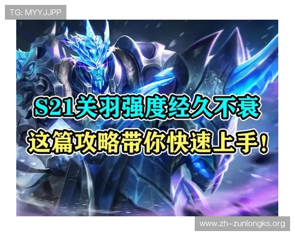 尊龙官方网站最新版V9新手指南,快速上手游戏技巧与玩法攻略分享 尊龙官方网站最新版V9新手指南,快速上手游戏技巧与玩法攻略分享
