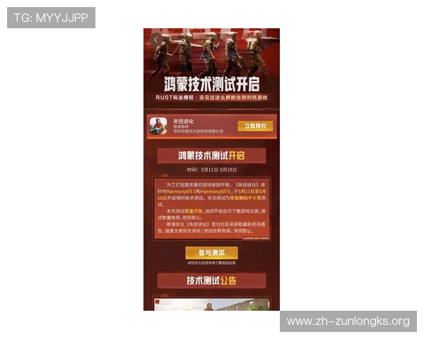 尊龙手机官方客户端下载安卓版下载安装失败解决方案,帮助用户顺利体验游戏 尊龙手机官方客户端下载安卓版下载安装失败解决方案,帮助用户顺利体验游戏