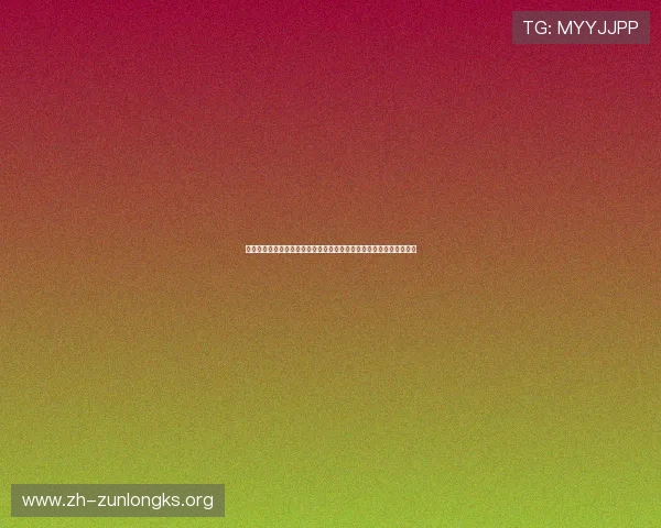 海外球迷必看：世界杯新西兰对埃及比赛直播在线观看途径与注意事项